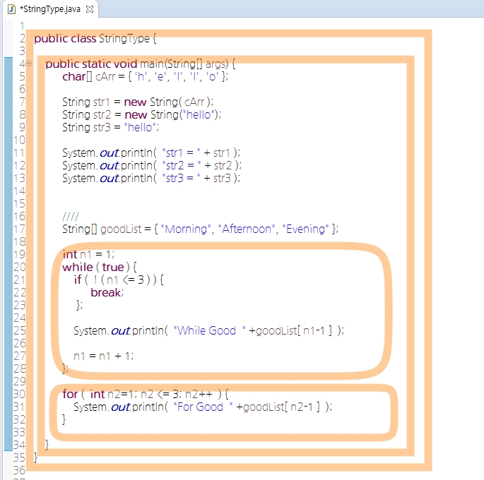 문자열 String, char[] : 네이버 블로그