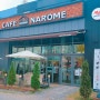 대전 대흥동 카페 모던하고 깔끔한 '카페나롬(cafe narome)'