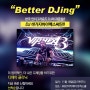MBC아카데미 뮤직스쿨 DJing 특강!! DJ Bagagee Viphex13!!!