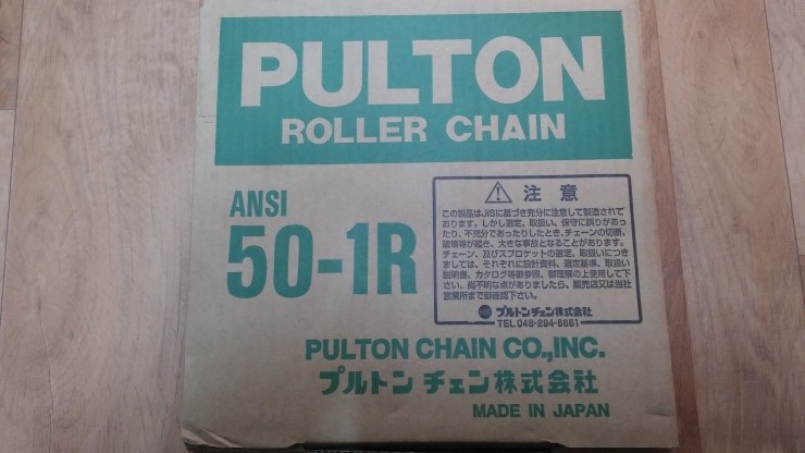 일산체인(JAPAN CHAIN) 풀톤체인(PULTON CHAIN) : 네이버 블로그