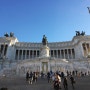 이탈리아 로마 자유여행 _ 비토리오 에마누엘레 2세 기념관 / La Prosciutteria