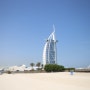 두바이-모리셔스 4박8일 신혼여행 (두바이 영재네 시티투어)