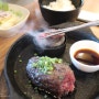 후쿠오카 키와미야함바그 :) 하카타역 맛집! 맛있는데 웨이팅이 길어요 ㅠ