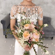 ★ 플라워레슨 부케레슨 ★ Winter Wedding Bouquet Flower Lesson 트랜드앤코