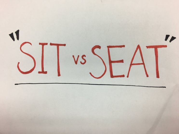 Sit vs Seat 둘의 차이는!? : 네이버 블로그