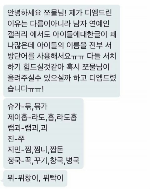 녀러분 피디엪 딸때 서방 용어 참고요!! : 네이버 블로그