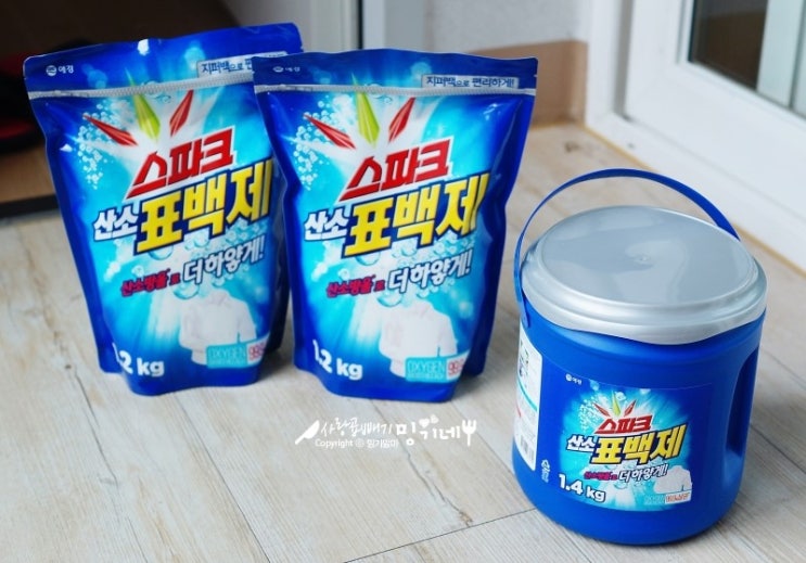 표백제 추천~!! 스파크 산소표백제로 깨끗하게, 냄새도 굿바이~ : 네이버 블로그