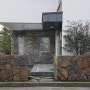 서귀포주택 Gahwavil, 동홍동, 건축사사무소 숲(Forest Architects)
