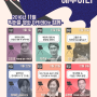 [포스터디자인] 빅퍼즐 영화아카데미 - 영화, 한국사회를 해부하다