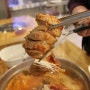 춘천교대 맛집 뭉텅찌개 5,900원에 놀라운맛