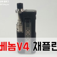 대전전자담배 베놈V4 채플린 소개 VANOM V4