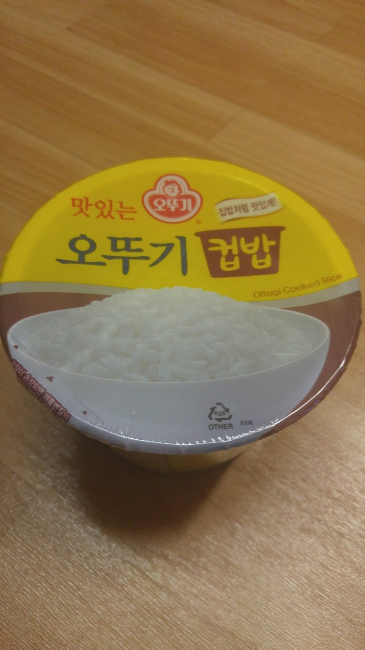 오뚜기컵밥 : 네이버 블로그