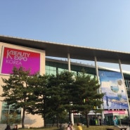 [대한민국 뷰티박람회 K-Beauty EXPO] 일산 킨텍스에서의 글림스 현장 속으로!_명품골드타투스티커,가을겨울 잇 아이템,패션스타일아이템,악세서리대용판박이헤나,연예인협찬,입소문금박쥬얼리주얼리타투문신스티커