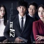 THEK2(더케이투) 마무리 리뷰