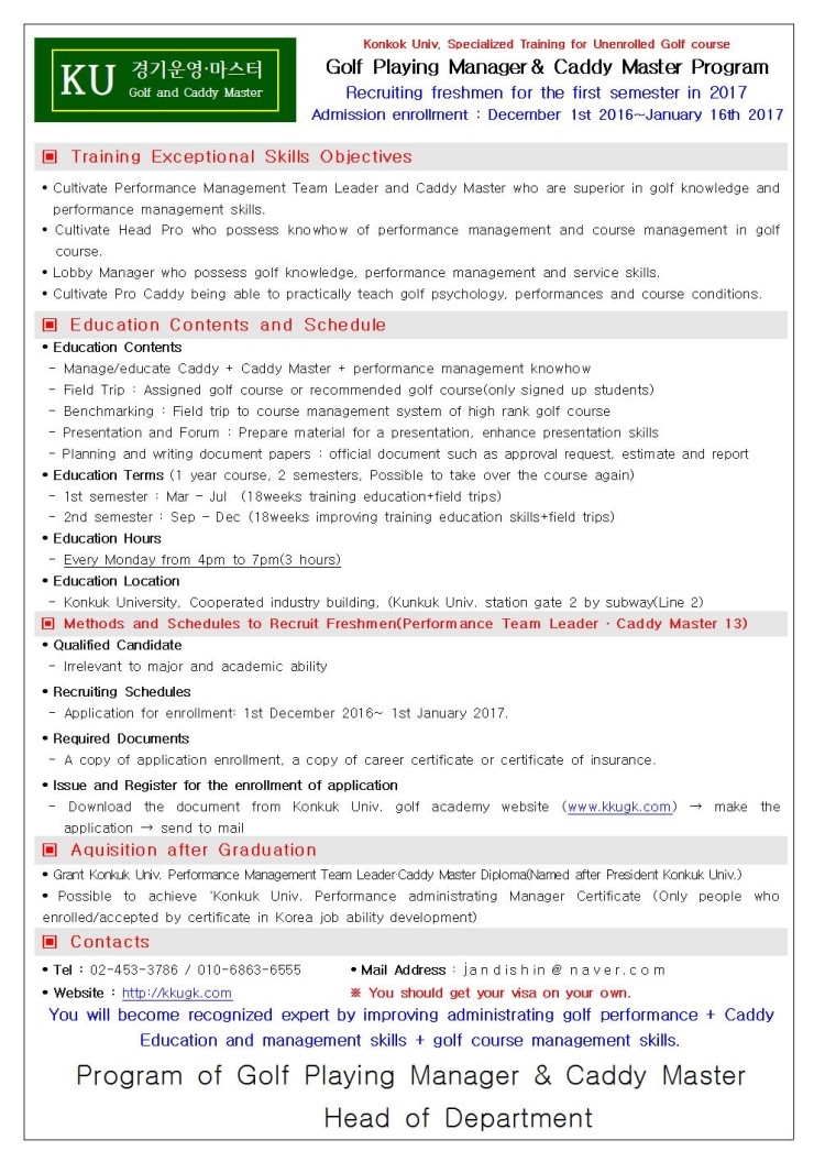 Golf Playing Manager&Caddy Master Program, Konkok Univ. Specialized ...