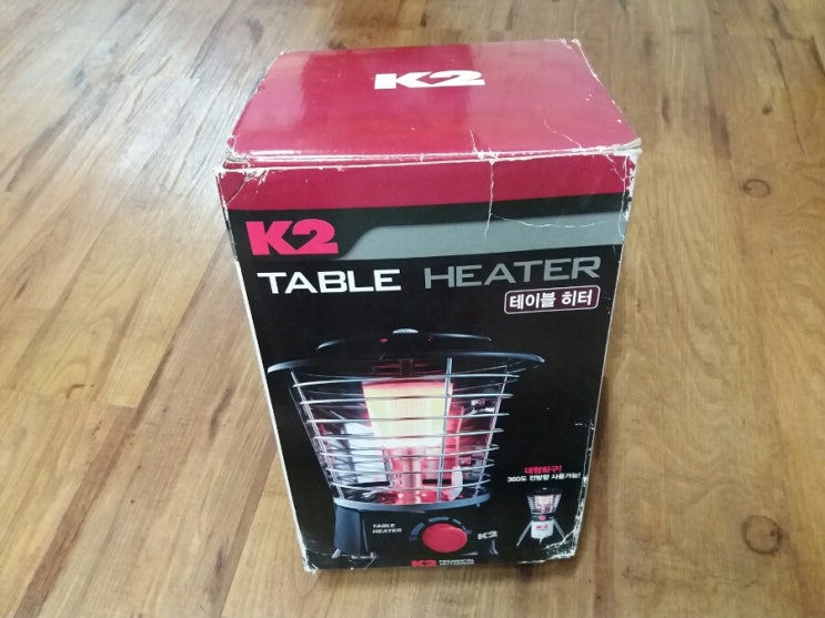 K2 테이블히터 구매! : 네이버 블로그