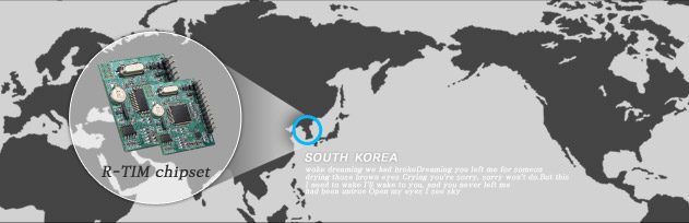 실시각 정보제공 모듈 RTIM 넌 무엇인가?! : 네이버 블로그
