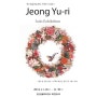 웃는얼굴아트센터 오픈갤러리, 정유리 개인전 11.16~11.30