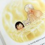 날이 추워집니다. 따뜻한 목욕탕이 나오는 하야시 아키코의 그림책 속 한장면!