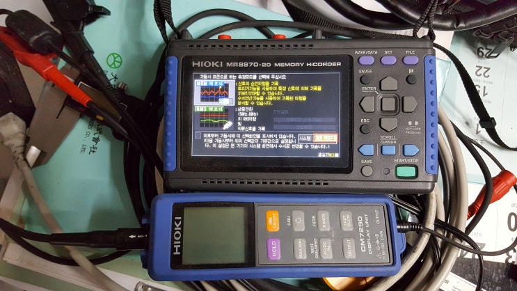 MEMORY HICODER [ MR8870-20 ] : 네이버 블로그