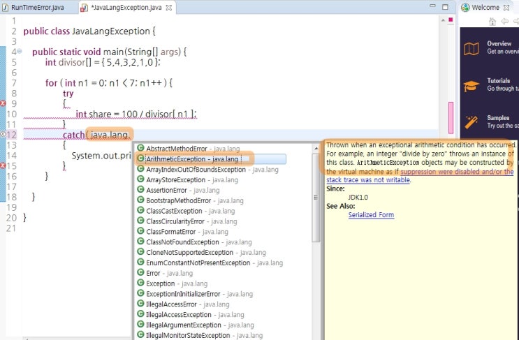 형식매개변수 java.lang package : 네이버 블로그