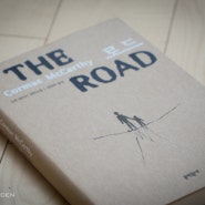 로드 THE ROAD - 코맥 매카시