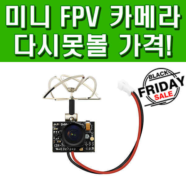 마이크로 FPV 카메라 EACHINE TX02 : 네이버 블로그