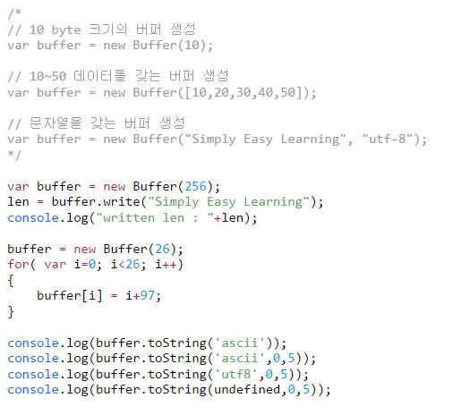 [Node.js] Buffers - 버퍼 사용하기 : 네이버 블로그