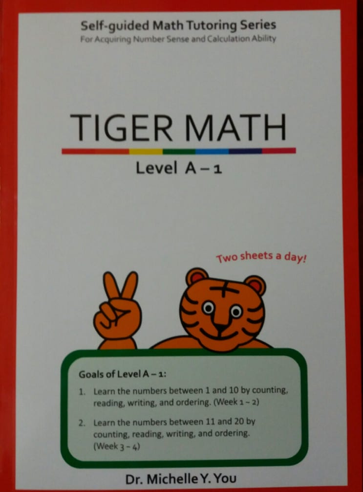 미국원서/타이거매쓰 TIGER MATH A-1/마이북스 문의환영 : 네이버 블로그