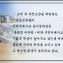 신천지예수교 위상 상승에 기성교단 "패닉"