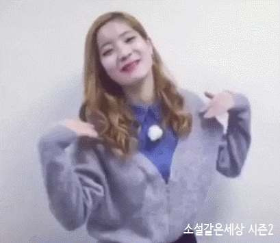 이런 내맘 모르고 너무해 너무해 ᕙ ᕗᕙ ᕗ 다현 너무해 너무해 움짤 모음 너무해 이모티콘 네이버 블로그 이런 내맘 모르고 너무해 너무해 ᕙ ᕗᕙ ᕗ 다현 너무해 너무해 움짤 모음 너무해 이모티콘 네이버 블로그