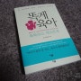 임신26주-출산100일 전,똑게육아,임산부 추천 도서,26주 증상,임산부 볼링치기,친정집 김장하는 날,1년 기다린 보쌈,스타벅스 자바칩 프라푸치노,임산부 일상