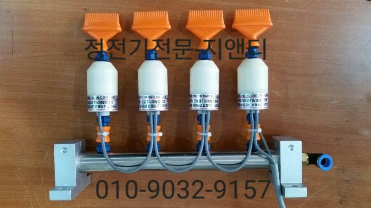 제전 노즐 : 네이버 블로그