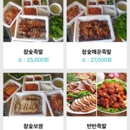 수원 매탄동 맛집 모두의 만족 대박!
