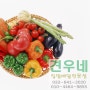 강릉배달음식 [집밥]이 쵝오