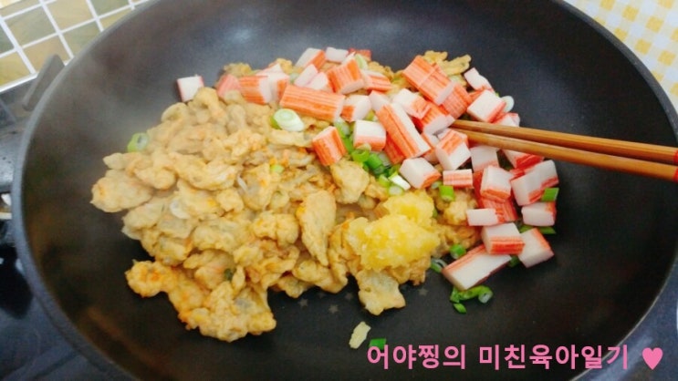 [ 야매요리 ] 밑반찬 : 오댕볶음 with 맛살 : 네이버 블로그