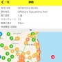 11월22일 오전 5시 59분 후쿠시마 지진 / 일본지진. M7.3 지진강도 5도 약 / 쓰나미경보 유레쿠루알림