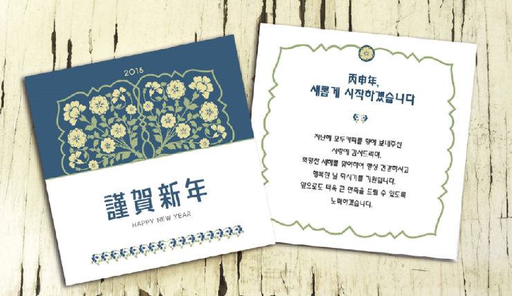 연하장 제작은 모두카피♡ : 네이버 블로그