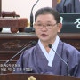 제264회 정례회 제2차 본회의, 박노섭 의원 구정질문