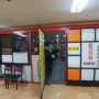 [서울 영등포구 여의도 맛집] 여의도백화점 마포식당