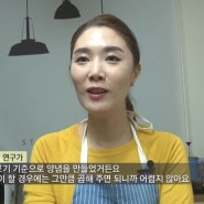 생생정보 김장김치 황금레시피/이인정요리연구가