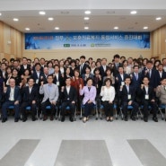 제3회 정부3.0 보훈의료복지 통합서비스 증진대회 개최(2016.9.6)