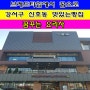 부산 강서구 신호동 브레드타임 꿈꾸는요리사로 변신