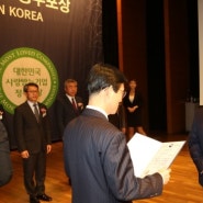 지호한방삼계탕, ‘대한민국 사랑받는 기업 정부포상’ 수상