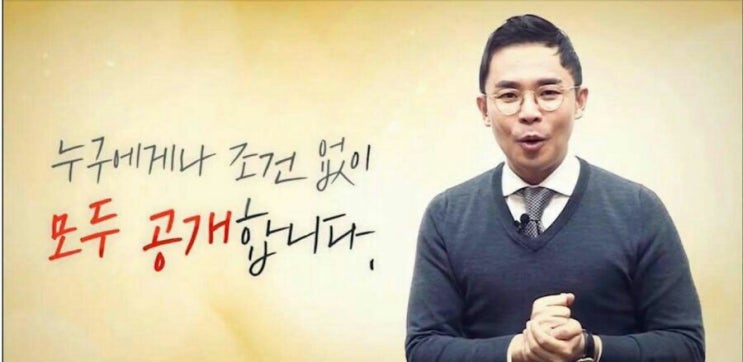 설민석, 최태성 한국사 무료 강의*추가 : 네이버 블로그 설민석, 최태성 한국사 무료 강의*추가 : 네이버 블로그