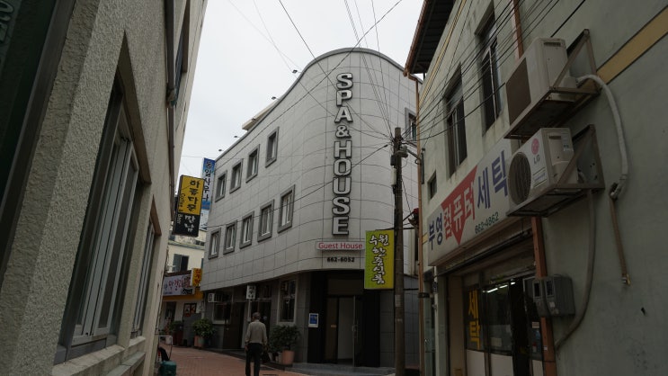 여수 이순신광장 근처 게스트하우스 스파앤하우스 : 네이버 블로그