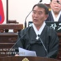 제264회 정례회 제2차 본회의, 김준영 의원 구정질문