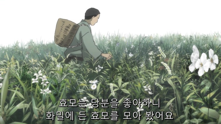 애니메이션.충사 : 네이버 블로그