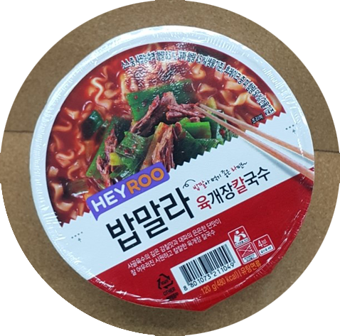 CU HEYROO 밥말라 육개장칼국수 컵라면 완전맛남 : 네이버 블로그