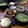 군산 맛집 - 한일옥: 무우국(소고기 무국)